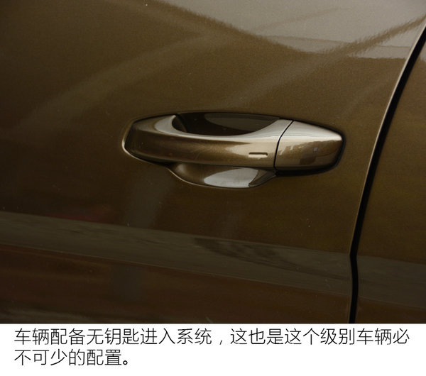 汉兰达别跟我扯第三排 上汽大众途昂试驾-图6