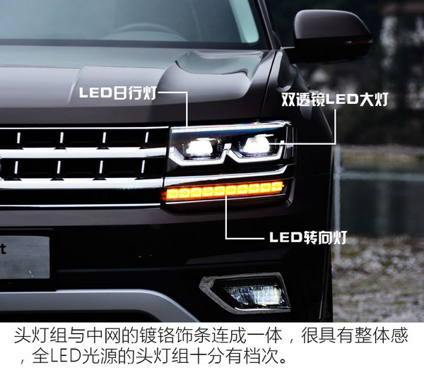 汉兰达别跟我扯第三排 上汽大众途昂试驾-图5