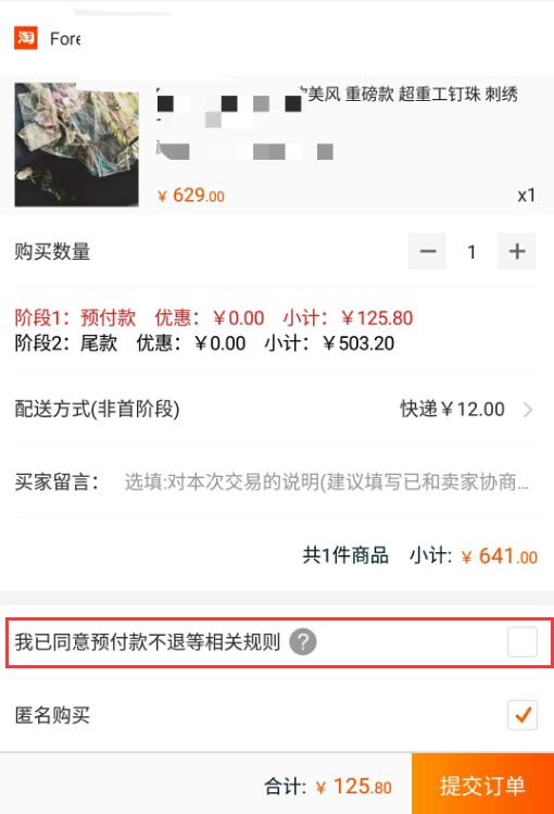 QQ截图20170315154256