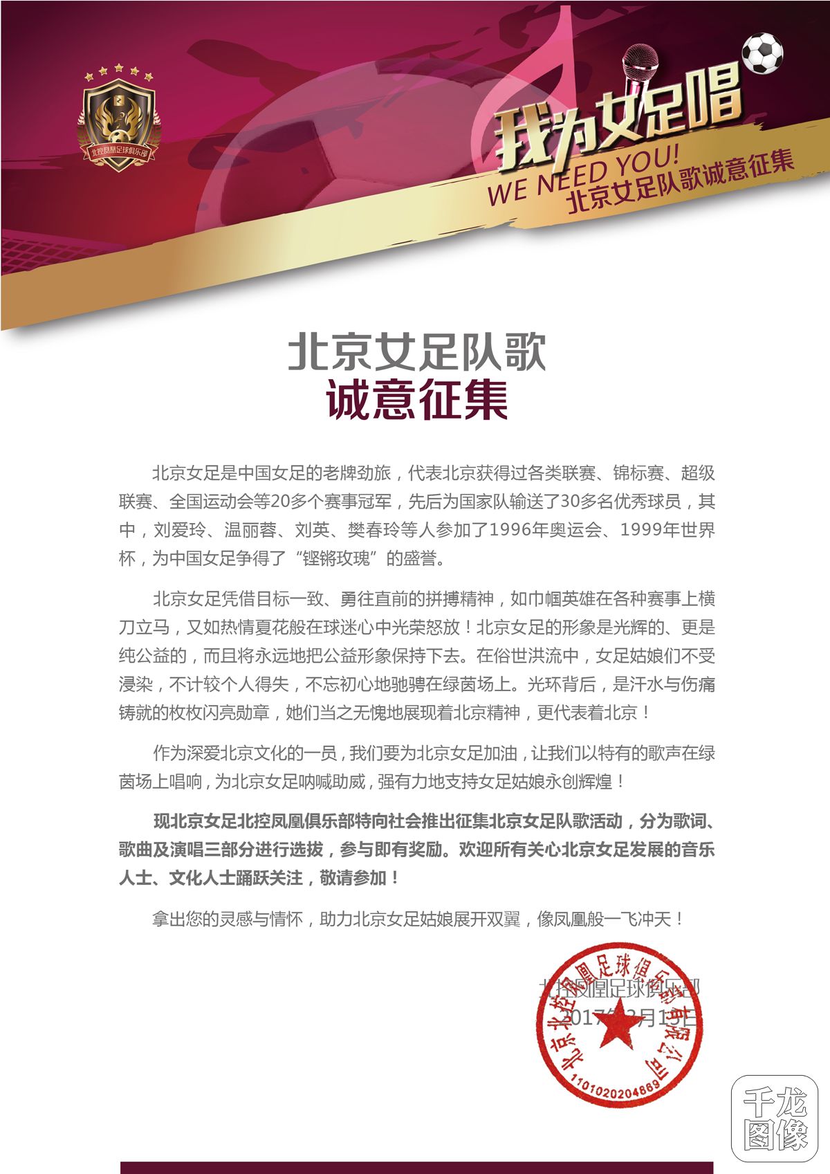 征集函有奖项-01