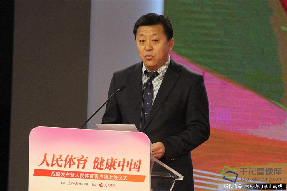 3月16日，在人民网&ldquo;人民体育&middot;健康中国&rdquo;战略发布暨人民体育客户端上线仪式上，国家体育总局田径运动管理中心主任杜兆才致辞。千龙网记者 黄业摄