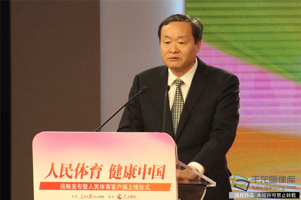 3月16日，在人民网&ldquo;人民体育&middot;健康中国&rdquo;战略发布暨人民体育客户端上线仪式上，人民网总编辑余清楚致辞。千龙网记者 黄业摄