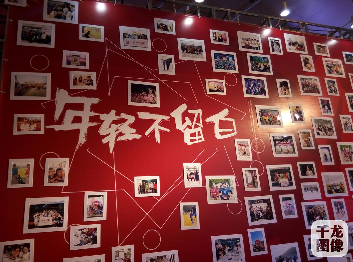 2017无锡马拉松博览会内的照片墙。