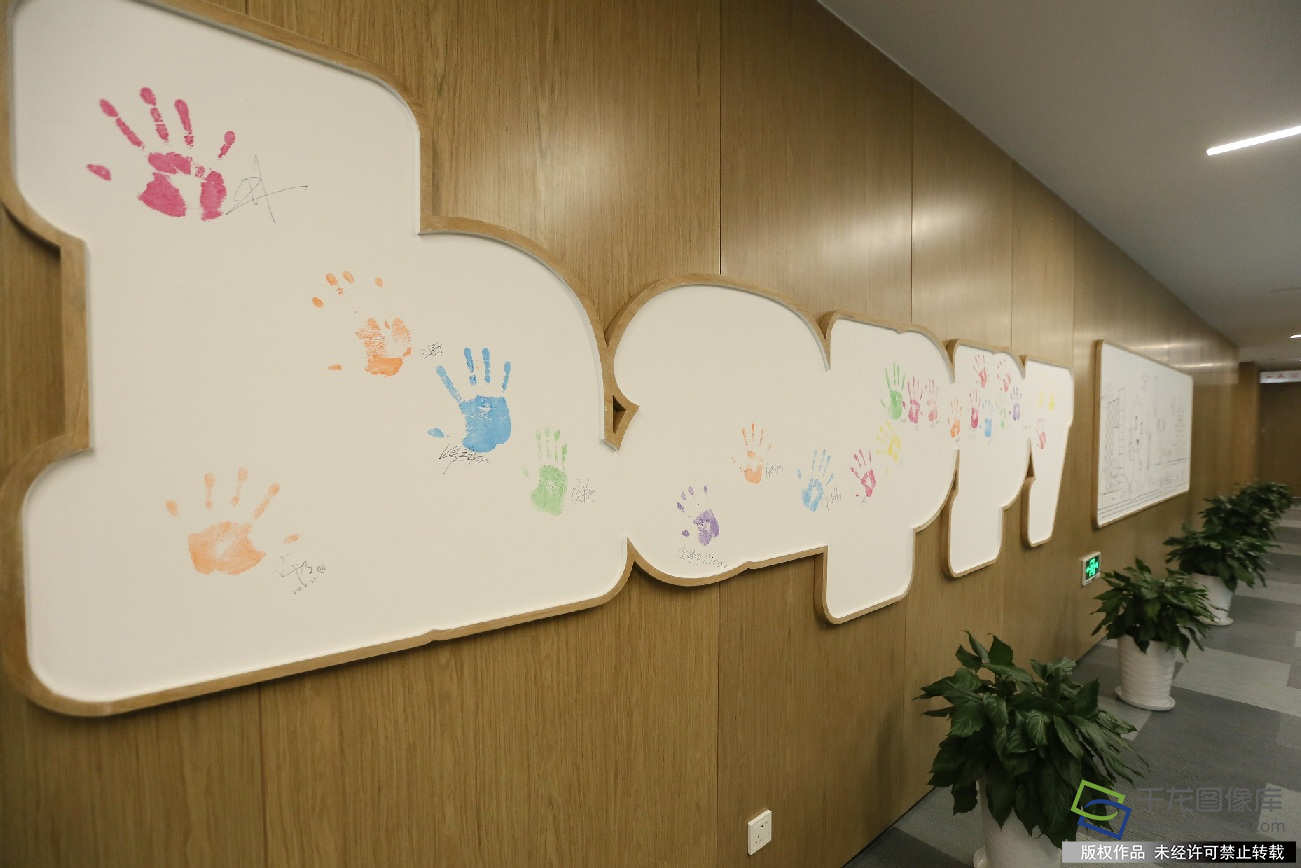 阿里巴巴集团北京创建团队的手印留念(千龙网记者陈健男 摄)