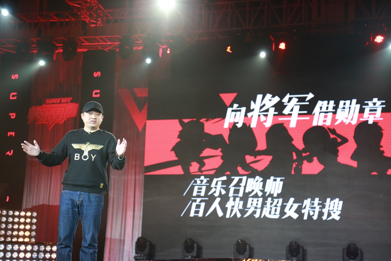 《2017快乐男声》起航 芒果TV选秀玩法新升级