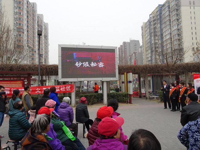 顺义胜利街道开展 金融消费者权益日 宣教活动