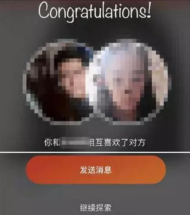 研究了陌陌、探探和假装情侣，我终于搞清楚了年轻人在玩社交时都干了啥