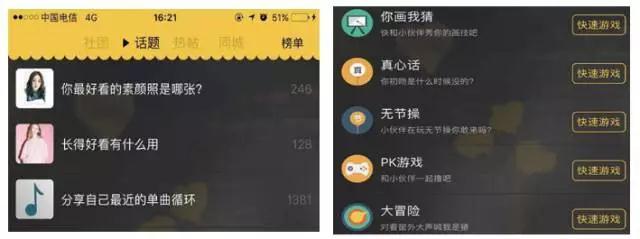 研究了陌陌、探探和假装情侣，我终于搞清楚了年轻人在玩社交时都干了啥