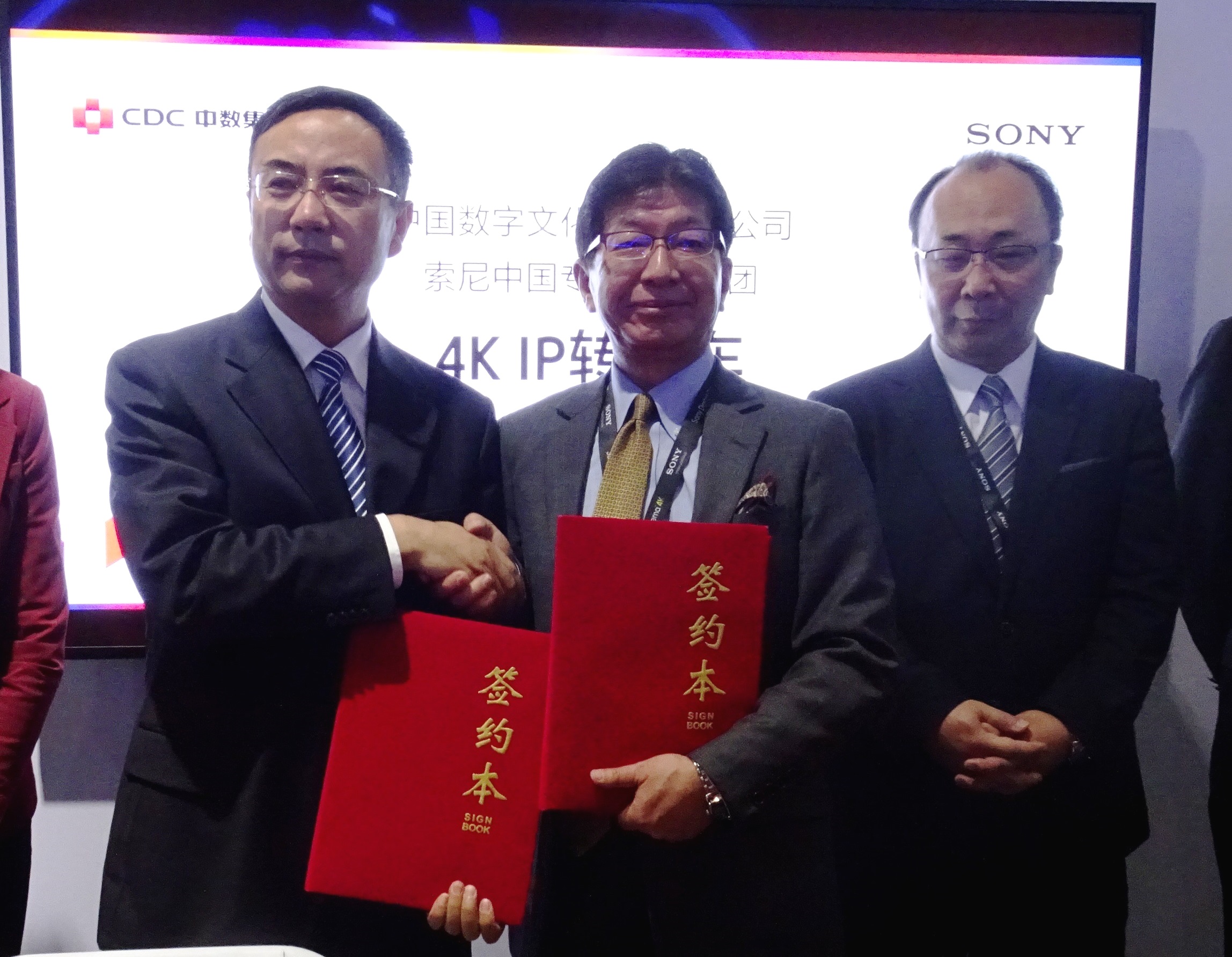 中数集团、索尼4K IP 转播车签约仪式在CCBN期间举行-千龙网·中国首都网