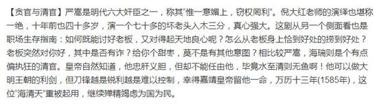 老牌历史神剧《大明王朝1566》在优酷上线，竟被学生党刷红了！