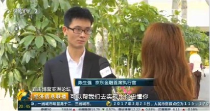 金融科技如何推动行业发展 京东金融交出亮眼