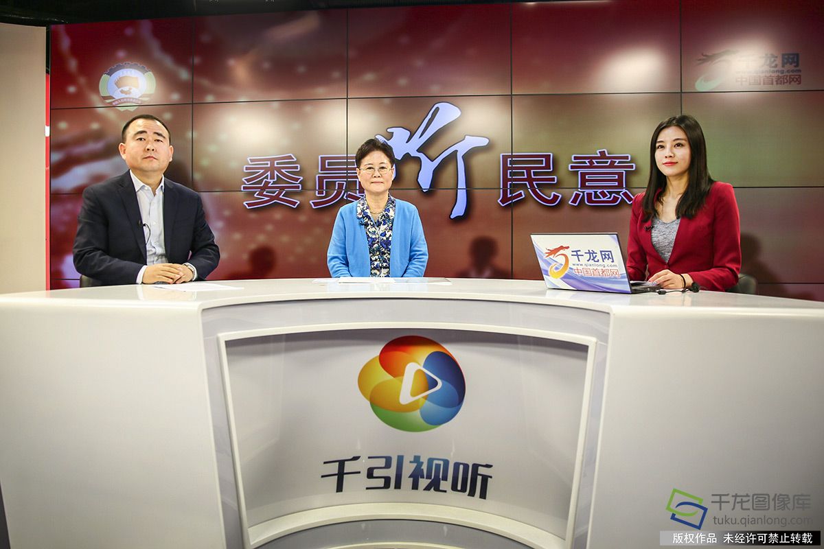 委员听民意：如何提升首都生活性服务业品质（二）活动现场。