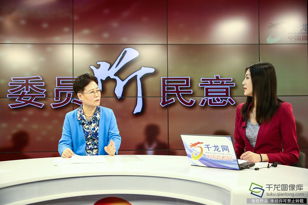 委员听民意：如何提升首都生活性服务业品质（二）活动现场。