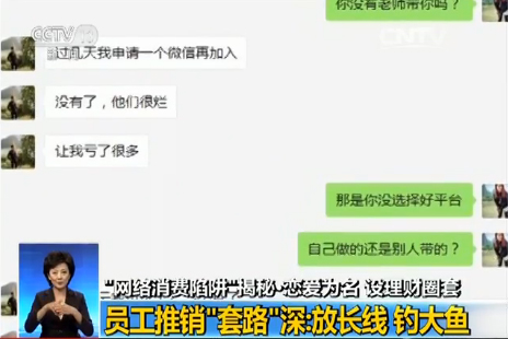 白银期货公司_期货公司员工收入(3)