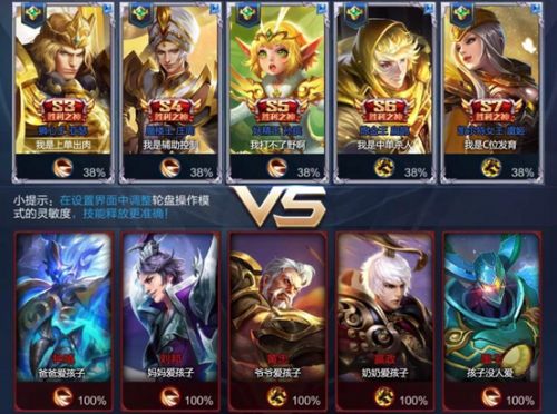 王者荣耀S6赛季将结束 虞姬凯尔特女王皮肤曝