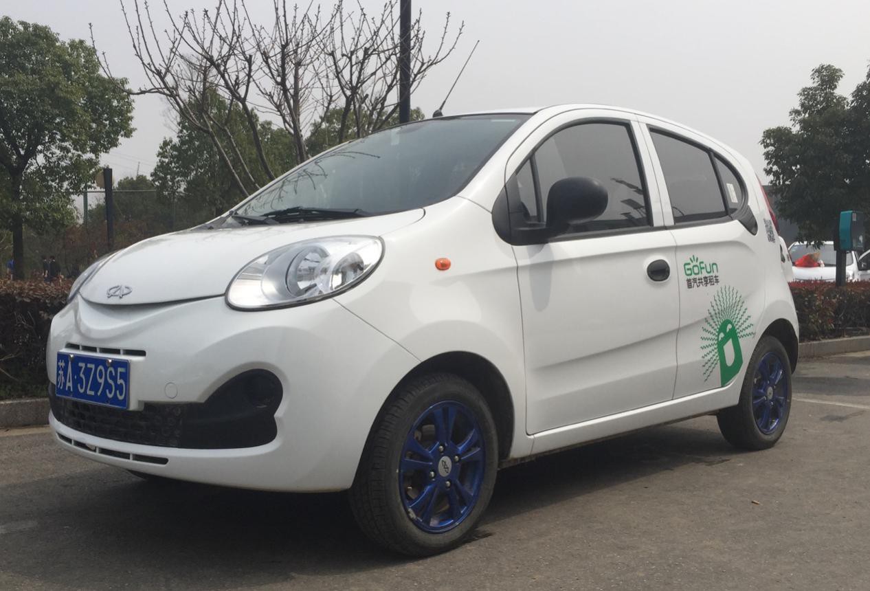 登录南京 Gofun共享汽车助 有证无车 族出行无