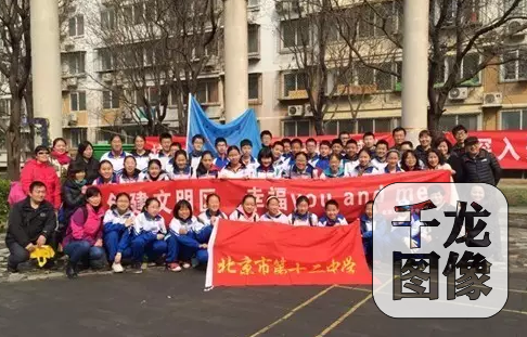 QQ图片20170329140843