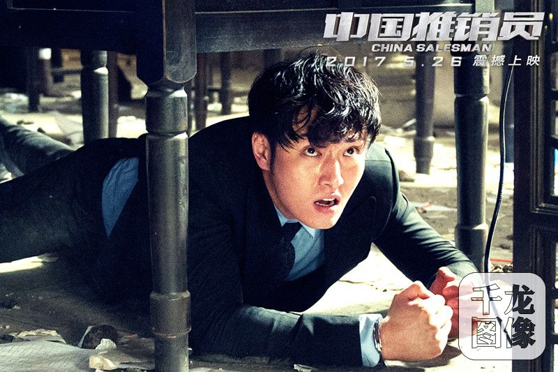 主演李东学