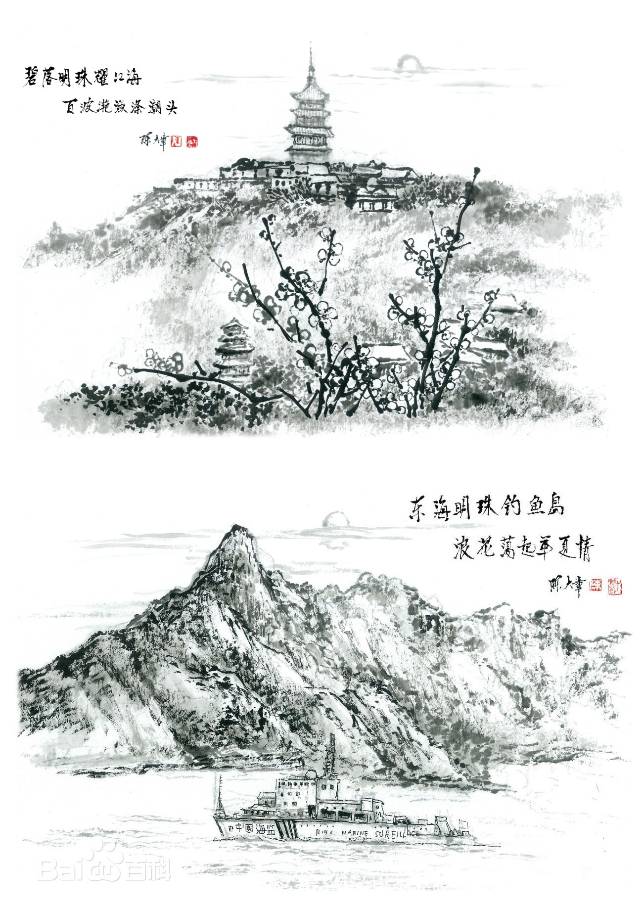 241f95cad1c8a786c143d35a6109c93d70cf507c_副本.jpg