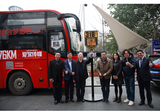 2017中国汽车文化官方路演走进成都-千龙网·