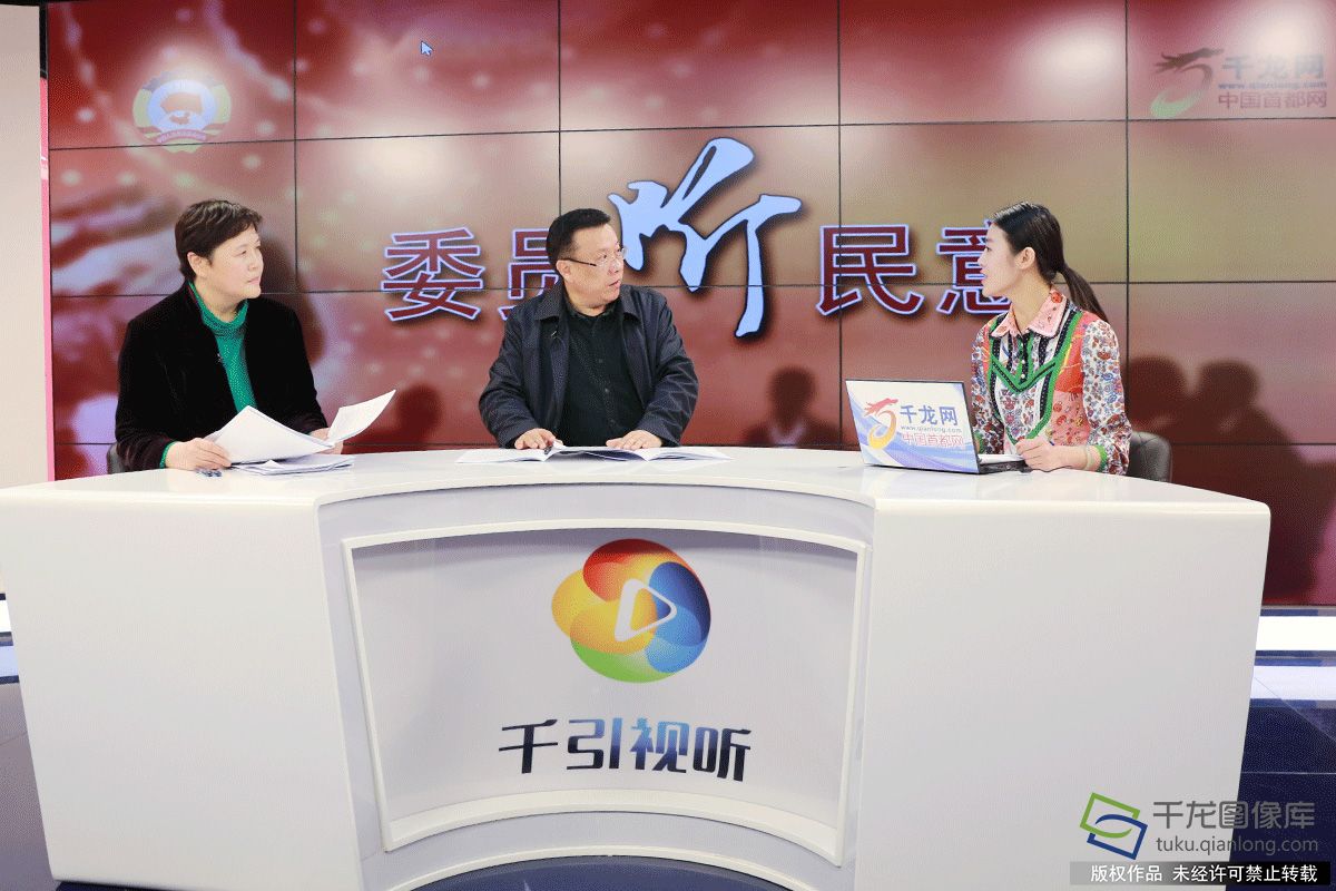 委员听民意：规范旅游业健康有序发展活动现场。