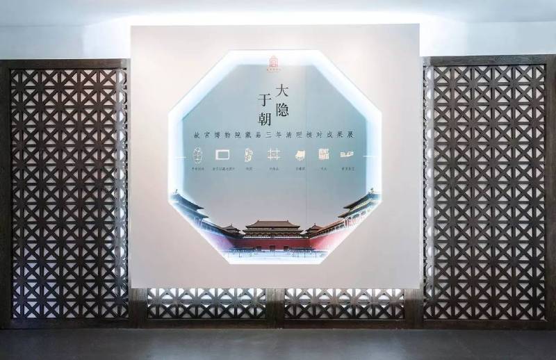 至4日故宫正常开放 紫禁城内正演浴火重生-千