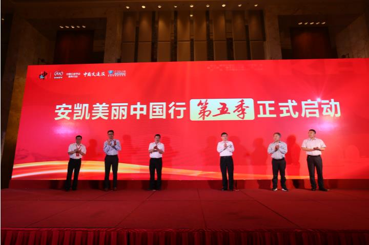 绿色公交让海口更美丽 安凯美丽中国行第五季