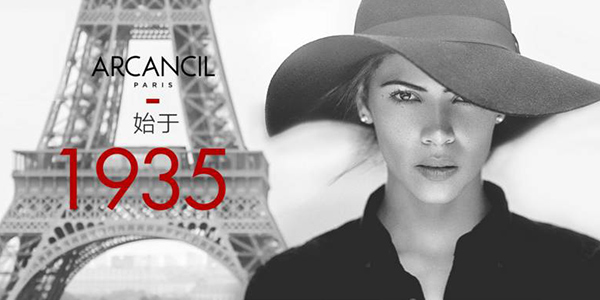 Arcancil凭什么位居老佛爷百货全球销量TOP5