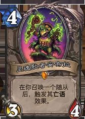 安戈洛卡牌评分一览 网友最爱的是奔踏