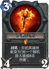 安戈洛卡牌评分一览 网友最爱的是奔踏