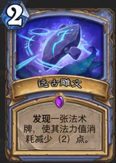 安戈洛卡牌评分一览 网友最爱的是奔踏