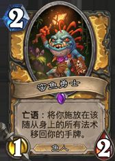 安戈洛卡牌评分一览 网友最爱的是奔踏