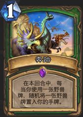 安戈洛卡牌评分一览 网友最爱的是奔踏