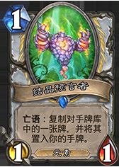 安戈洛卡牌评分一览 网友最爱的是奔踏