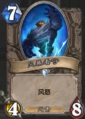 安戈洛卡牌评分一览 网友最爱的是奔踏