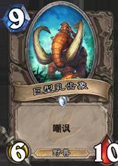 安戈洛卡牌评分一览 网友最爱的是奔踏