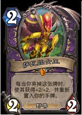 安戈洛卡牌评分一览 网友最爱的是奔踏