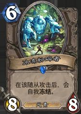 安戈洛卡牌评分一览 网友最爱的是奔踏