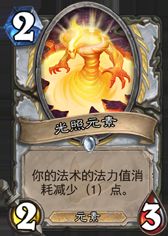 安戈洛卡牌评分一览 网友最爱的是奔踏