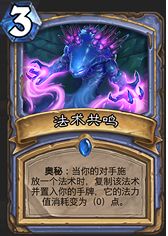 安戈洛卡牌评分一览 网友最爱的是奔踏