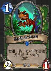 安戈洛卡牌评分一览 网友最爱的是奔踏