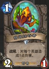 安戈洛卡牌评分一览 网友最爱的是奔踏