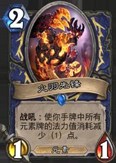 安戈洛卡牌评分一览 网友最爱的是奔踏