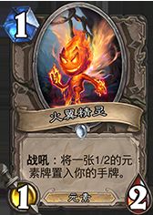 安戈洛卡牌评分一览 网友最爱的是奔踏