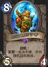 安戈洛卡牌评分一览 网友最爱的是奔踏