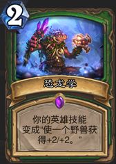 安戈洛卡牌评分一览 网友最爱的是奔踏