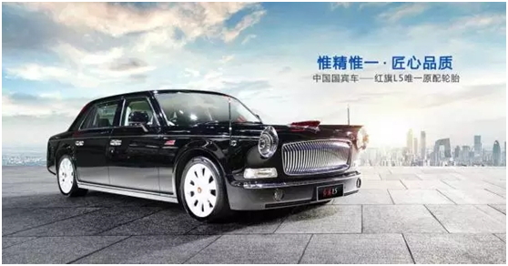 玲珑轮胎:2016最具成长性上市公司,是我!-千龙