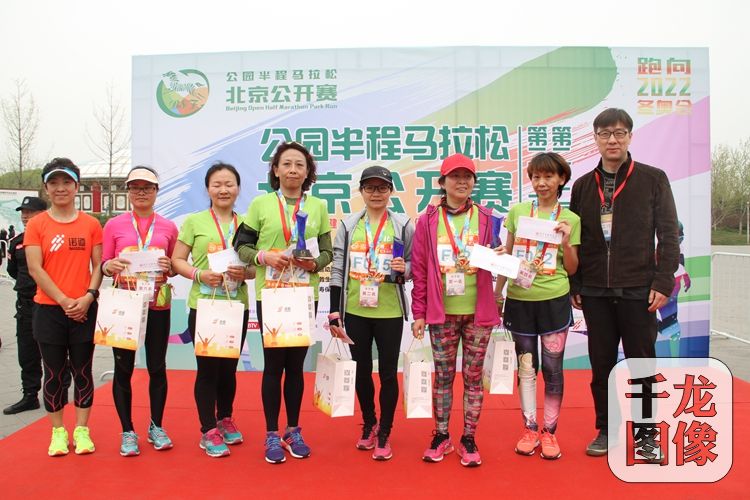 第21届女子获奖选手