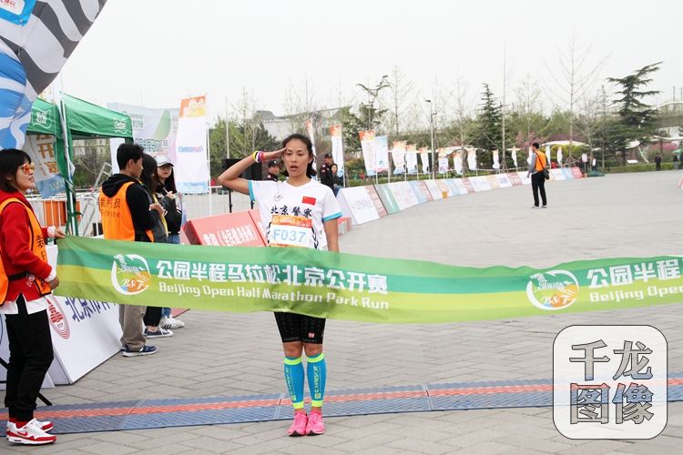 第22届女子冠军冲刺