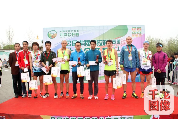 第22届男子获奖选手